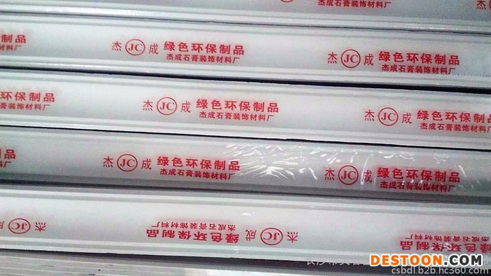 【恒为】石膏线条包装机 线香包装机 铝材包装机 4020收缩膜机 收缩机批发图1