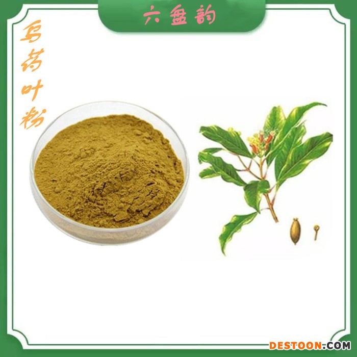 狭基线纹香茶菜提取物 比例浓缩萃取 资质齐全 可代工图1