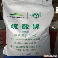 高价回收狭基线纹香茶菜
