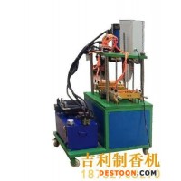 倒流香机定制 新型制香机 商用液压线香机