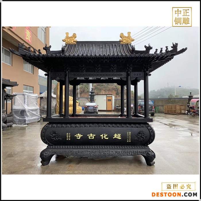 中正铜雕 紫铜三层熏香炉 宗教法器香炉价格 铜香炉优惠批发图1