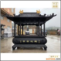 中正铜雕 紫铜三层熏香炉 宗教法器香炉价格 铜香炉优惠批发