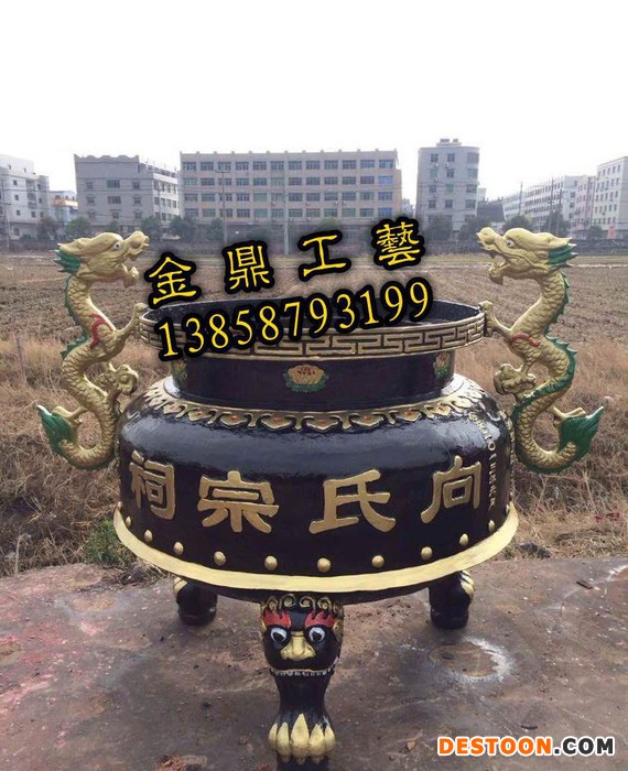 直销寺庙香炉，熏香炉，铸铁圆形祠堂香炉图1