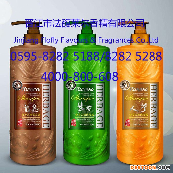 中草药香精，药香香精，洗发水/沐浴露香精，香皂香精图1