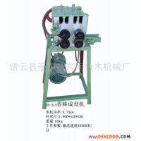 供应东南香棒机 香棒机械 香签成型机(厂价优惠批发)