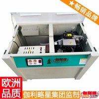 佛香打包机 青菜捆扎机 扎带捆扎机 周