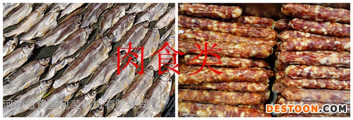 厂家工业烘干机价格 河南木材烘干机批发 郑州佛香烘干机供应图1