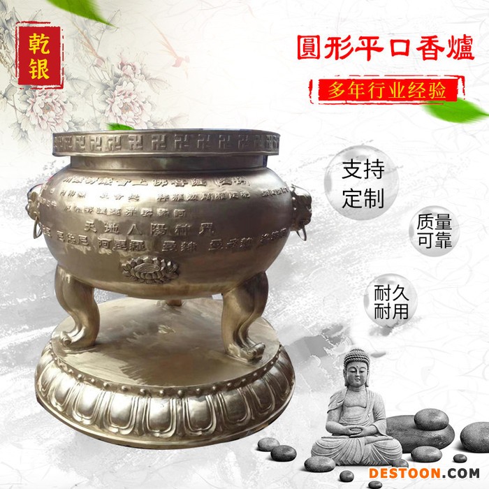 温州乾银法器供应佛堂供佛香炉道观大香炉户外香炉图1