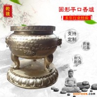 温州乾银法器供应佛堂供佛香炉道观大香炉户外香炉