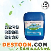 鲁邦洁供应  佛香防腐剂   香薰专用防腐剂  抑菌广谱  现货直销  欢迎来电咨询 佛香防腐剂 佛香专用防腐剂图1