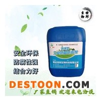 鲁邦洁供应  佛香防腐剂   香薰专用防腐剂  抑菌广谱  现货直销  欢迎来电咨询 佛香防腐剂 佛香专用防腐剂