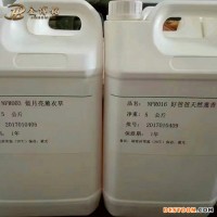 大量现货供应各种味道香精 日化香精 工业香精 食品香精 化妆品香精 花香香精 薰衣草香精 长期供应量大从优
