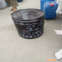 应玫瑰精 造纸染料 佛香染料 碱性染料