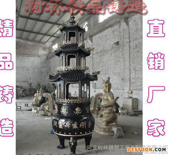 新佛字铜香炉阿弥陀佛香炉摆件插香香炉佛具图1