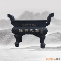 佳祥 铜香炉 庙宇香炉 庙会寺庙大型宗祠佛堂露天烧纸供佛香炉批发