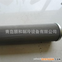 山东现货大连冰山LG20精油滤芯，精油滤网