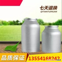 雪松精油 99%  [精油] 原料