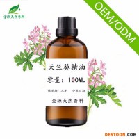 化妆品OEM 精油OEM
