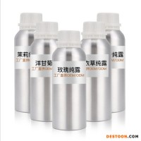 白芷油 白芷精油 植物精油 万亿香料蒸馏萃取
