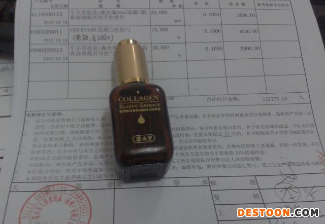 自动机制无麻点气泡**避光延缓保质期、 茶色精油玻璃瓶图1