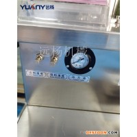 广州远杨 半自动灌装机 液体罐装设备 小型精油指甲油灌装机