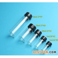 透明螺口玻璃试剂样品瓶 精油瓶 西林瓶 菌种瓶 血清瓶 多规格