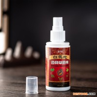 苗凤凰白花蛇透骨草喷剂颈肩腰腿按摩精油修复草本抑菌液非红花油