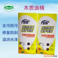 福州  厂家金珠木质油精_木质地板精油_实木复合地板精油_木地板蜡水_家用酒店专用木地板蜡水