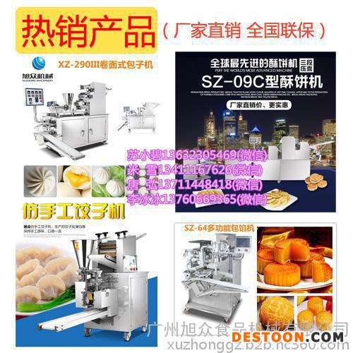 旭众XZ-80榨油机 茶籽油机 熟榨油机 玫瑰精油榨油机 花生榨油机**图1