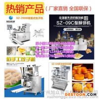 旭众XZ-80榨油机 茶籽油机 熟榨油机 玫瑰精油榨油机 花生榨油机**