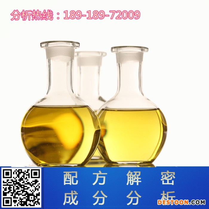 精油 配方还原成分分析 探擎科技 环保精油配方图1