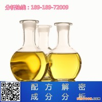 精油 配方还原成分分析 探擎科技 环保精油配方