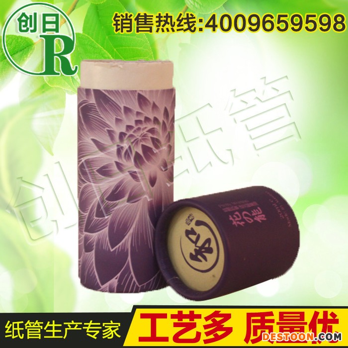 定制卷边三件套精美精油包装盒 圆筒化妆品精油包装纸筒 纸桶 纸管 纸罐 礼盒包装 茶叶罐图1