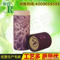 定制卷边三件套精美精油包装盒 圆筒化妆品精油包装纸筒 纸桶 纸管 纸罐 礼盒包装 茶叶罐