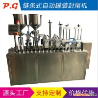精油灌装机 价格优惠 厂家直售