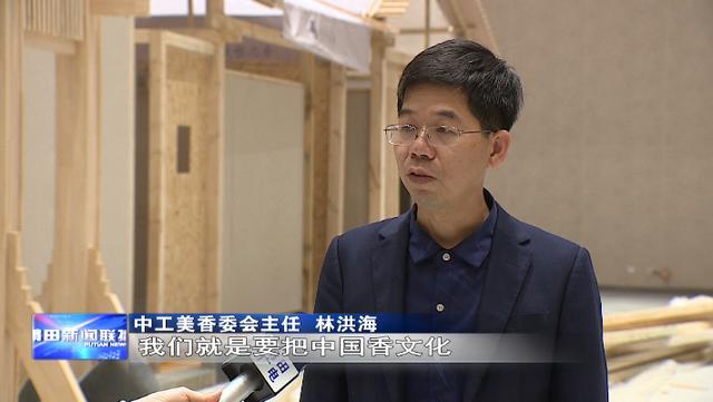 香业大会