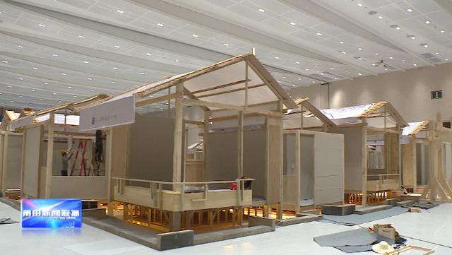 香业大会