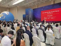 网易报道 首届中国（莆田）香文化产业大会启幕