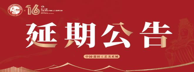 香业大会