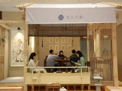 搜狐网报道 期待明年再见！