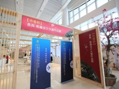 发布 | 2021“中香杯”香器、香具设计大赛获奖名单揭晓