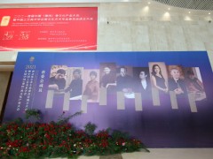 “香”以载道 “24空间”香文化传承美好生活