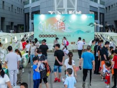 2022中国工艺美术科普教育周活动——举办“闻香识雅”活动