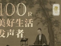 2021首届中国（莆田）香文化产业大会流程安排