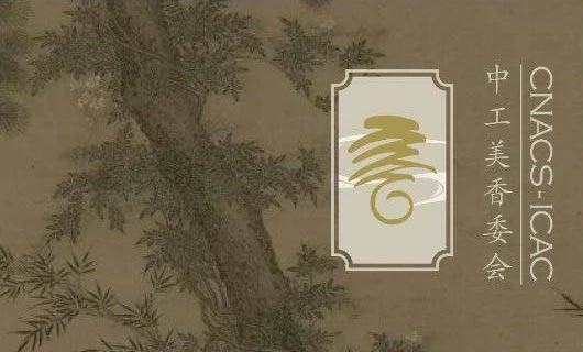 2021香文化产业大会 官方记录片