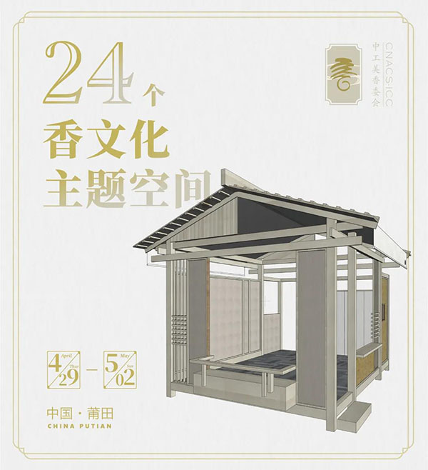 简介：
