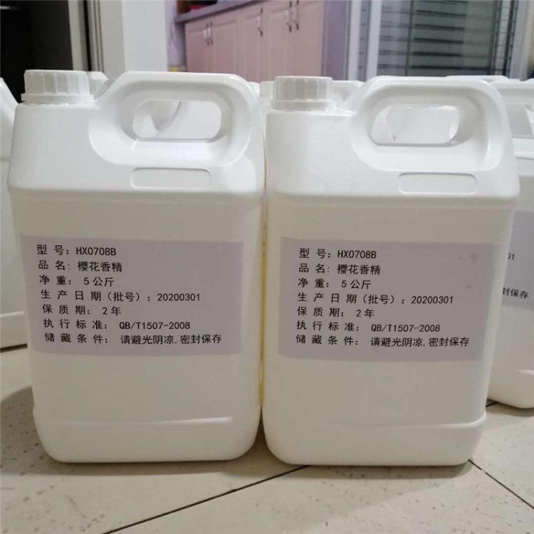六盘水果香香精现货供应花草香精现货供应