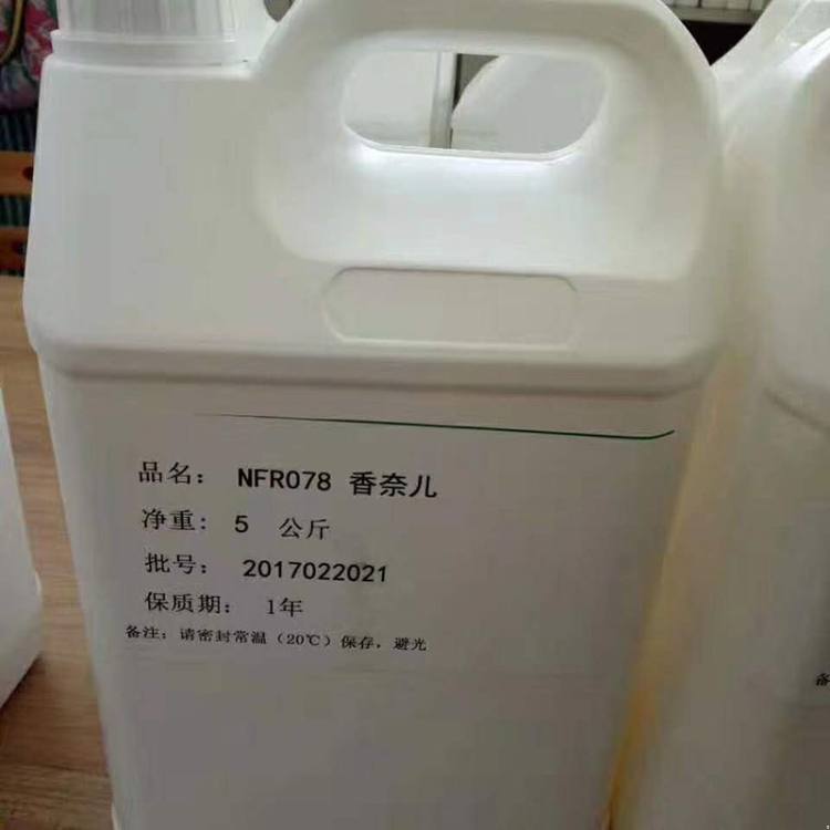 六盘水果香香精现货供应花草香精现货供应