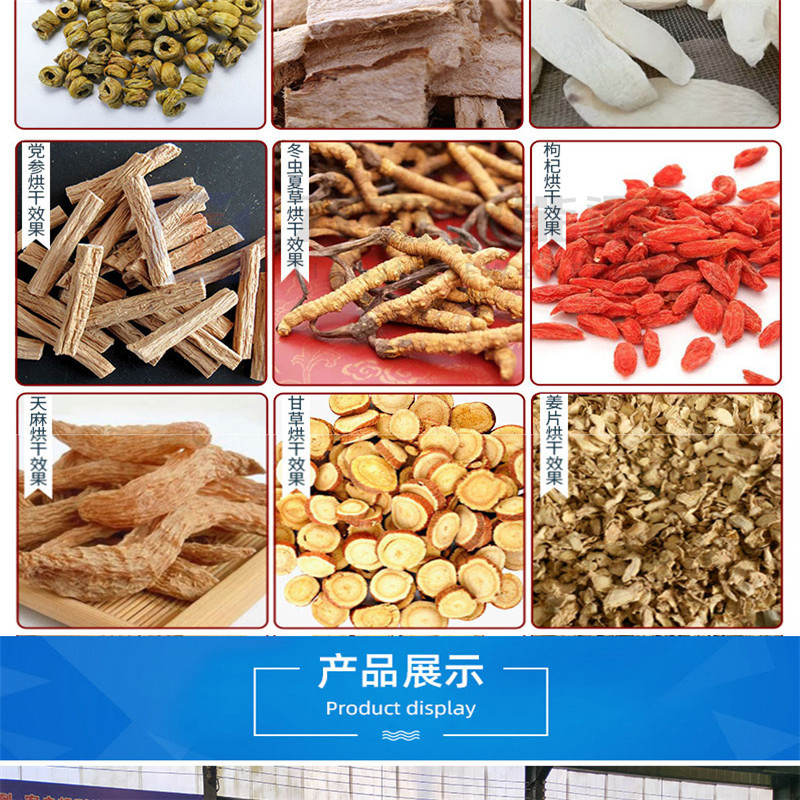 沉香烘干机 竹木烘干房 木头烘干房 木制托盘烘干机