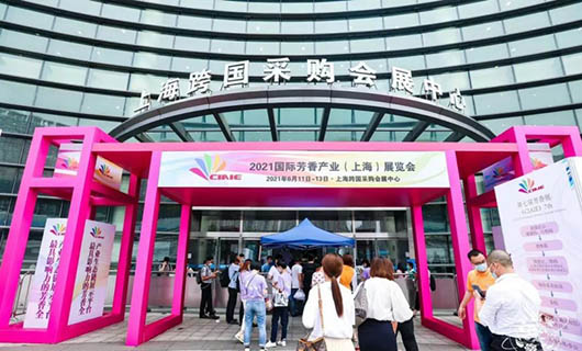 关于芳香展迁址延期的那些惊喜和疑问